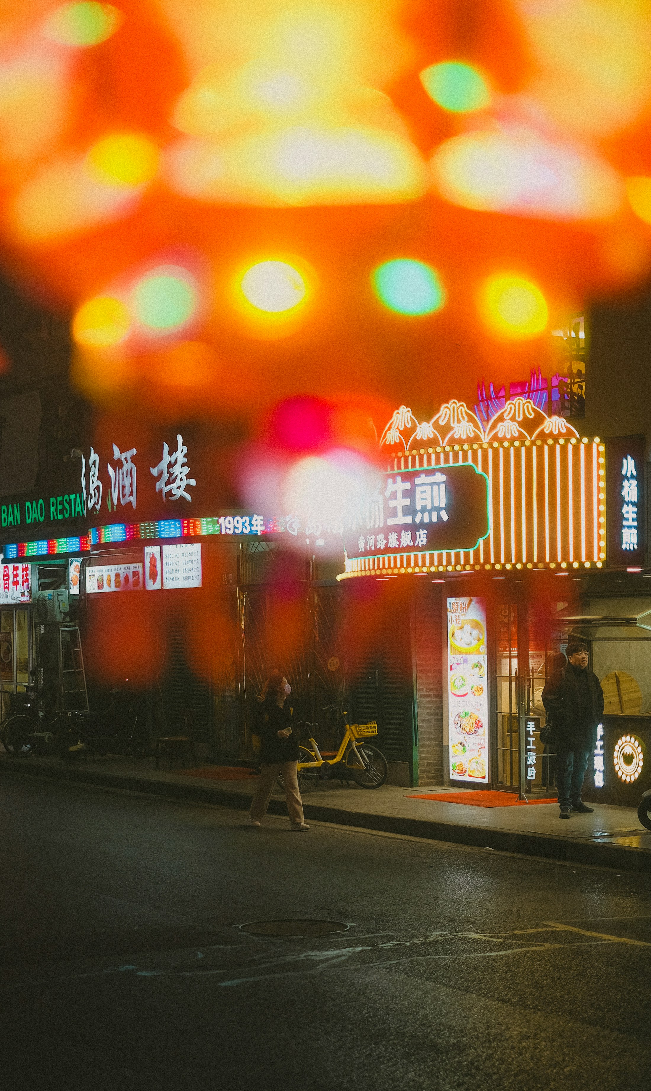 失焦、颜色与不确定性的视觉练习